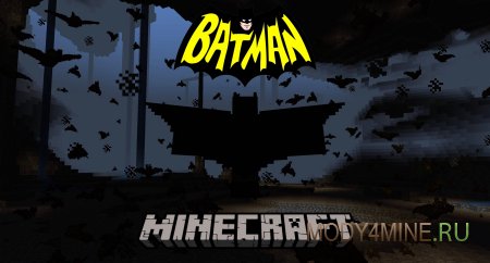 Batman - на Бэтмена в Minecraft 1.20.1