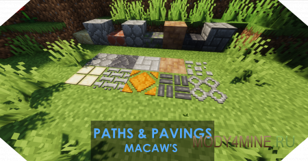 Macaw’s Paths and Pavings - мод на дорожки в Minecraft 1.21.1, 1.20.6, 1.19.4, 1.18.2, 1.17.1, 1.16.5 и 1.12.2