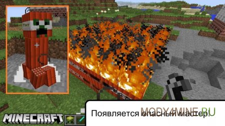 Takumi Craft - мод на новых криперов в Minecraft 1.21.1, 1.20.6, 1.12.2, 1.8.9 и 1.7.10