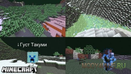 Takumi Craft - мод на новых криперов в Minecraft 1.21.1, 1.20.6, 1.12.2, 1.8.9 и 1.7.10