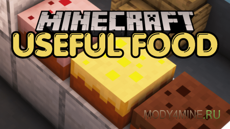 Useful Food Reborn - мод на больше еды в Minecraft 1.21.1, 1.20.4, 1.19.2, 1.18.2, 1.16.5, 1.8 и 1.7.10