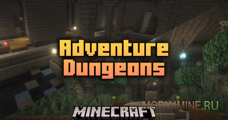 Adventure Dungeons - мод на новые подземелья в Minecraft 1.21.1