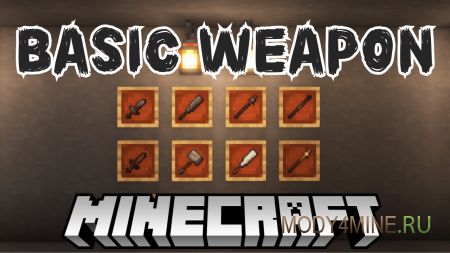 Basic Weapons - мод на новые типы оружия в Minecraft 1.21.3, 1.20.6 и 1.19.2