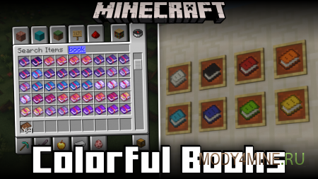 Colorful Books - мод на разноцветные книги в Minecraft 1.21.3 и 1.20.6