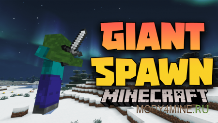 Giant Spawn - мод на зомби гиганта в Minecraft 1.21.4, 1.20.6, 1.19.4, 1.18.2, 1.17.1, 1.16.5, 1.15.2, 1.14.4, 1.13.2 и 1.12.2