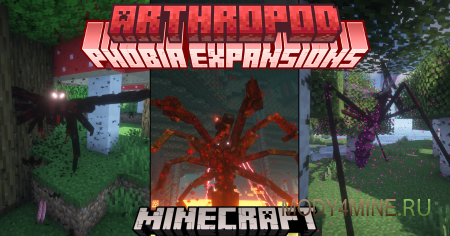 Arthropod Phobia Expansions - мод на огромных пауков и насекомых в Minecraft 1.20.4 и 1.19.4