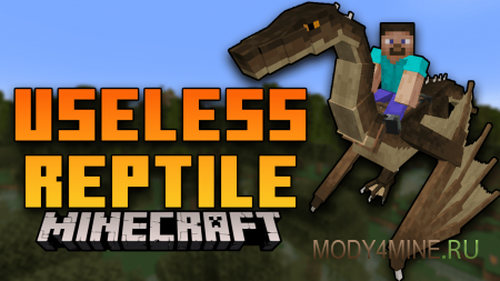 Useless Reptile - мод на ездовых драконов в Minecraft 1.21.4, 1.20.6 и 1.19.4