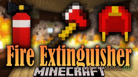 Fire Extinguisher - мод на огнетушитель в Minecraft 1.21.4, 1.20.6, 1.19.4, 1.18.2 и 1.16.5