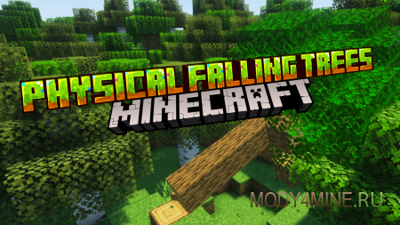 Physical Falling Trees - мод на физику падающих деревьев в Minecraft 1.21.4 и 1.20.6