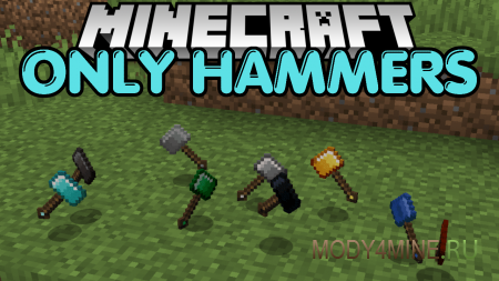 Only Hammers - мод на молоты 3 на 3 в Minecraft 1.21.4, 1.20.6 и 1.19.4