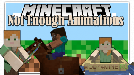 Not Enough Animations - мод на анимации в Minecraft 1.21.4, 1.20.6, 1.19.4, 1.18.2, 1.17.1 и 1.16.5