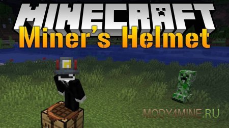 Miner’s Helmet - мод на шлем шахтера в Minecraft 1.21.4, 1.20.4, 1.19.4, 1.16.5, 1.15.2 и 1.14.4