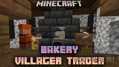 Bakery Villager Trader - мод на жителя пекаря в Minecraft 1.21.4, 1.20.6 и 1.19.2