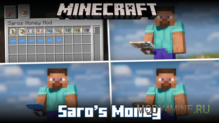 Saro´s Money - мод на деньги в Minecraft 1.21.5, 1.20.6, 1.19.4, 1.18.2, 1.16.5 и 1.12.2