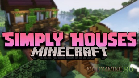 Simply Houses - мод на простые дома в Minecraft 1.20.1, 1.19.4 и 1.18.2