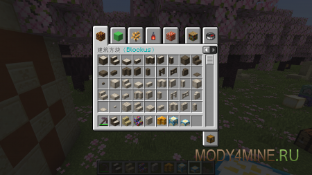 Extended Block Shapes Blockus - мод на новые формы блоков в Minecraft 1.21.5, 1.20.6, 1.19.4, 1.18.2, 1.17.1, 1.16.5, 1.15.2 и 1.14.4