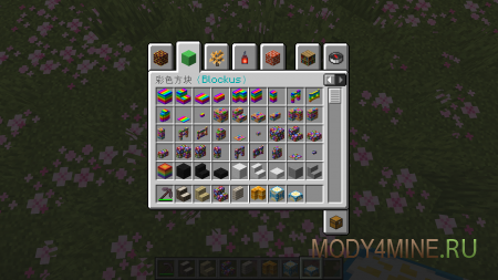 Extended Block Shapes Blockus - мод на новые формы блоков в Minecraft 1.21.5, 1.20.6, 1.19.4, 1.18.2, 1.17.1, 1.16.5, 1.15.2 и 1.14.4
