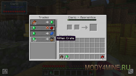 Villagers Sell Animals - мод на покупку питомцев в Minecraft 1.20.1, 1.19.4 и 1.18.2