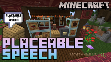 Placeable Speech - мод на текст в Minecraft 1.20.4, 1.19.2 и 1.18.2