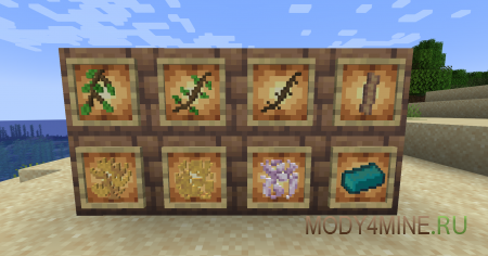 Bobstruct - мод на строительные блоки в Minecraft 1.20.6 и 1.19.4