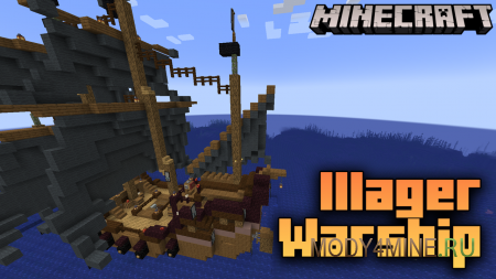 Illager Warship - мод на корабли разбойников в Minecraft 1.21.4, 1.20.6 и 1.19.4