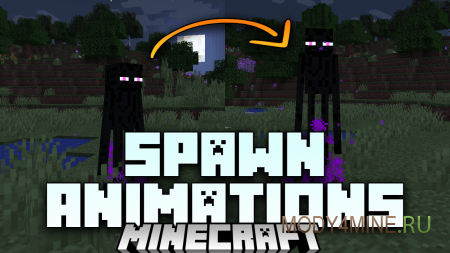 Spawn Animations - мод на анимацию спавна мобов в Minecraft 1.21.6, 1.20.6, 1.19.4, 1.18.2, 1.17.1 и 1.16.5