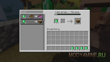 Trading Post - мод на торговлю с жителями в Minecraft 1.21.7, 1.20.4, 1.19.4, 1.18.2, 1.17.1 и 1.16.5