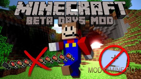 Beta Days - мод на бета версию в Minecraft 1.21.7, 1.19.4, 1.16.5, 1.15.2, 1.14.4, 1.12.2, 1.11.2, 1.10.2, 1.9.4 и 1.8.9