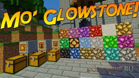 Mo’ Glowstone - мод на цветные светящиеся камни в Minecraft 1.21.7, 1.20.4, 1.19.4, 1.18.2, 1.17.1, 1.16.5, 1.15.2, 1.14.4, 1.12.2, 1.11.2, 1.10.2 и 1.7.10