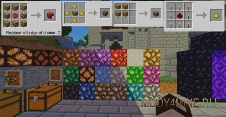Mo’ Glowstone - мод на цветные светящиеся камни в Minecraft 1.21.7, 1.20.4, 1.19.4, 1.18.2, 1.17.1, 1.16.5, 1.15.2, 1.14.4, 1.12.2, 1.11.2, 1.10.2 и 1.7.10