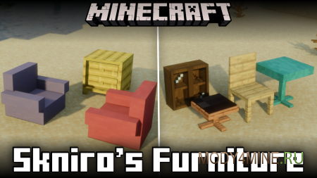 Skniro’s Furniture - мод на ванильную мебель в Minecraft 1.21.8 и 1.20.4