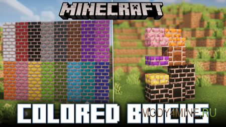 Colored Bricks - мод на разноцветные кирпичи в Minecraft 1.21.8, 1.20.6, 1.19.4, 1.18.2, 1.17.1 и 1.16.5