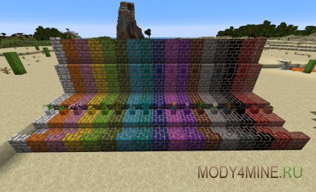 Colored Bricks - мод на разноцветные кирпичи в Minecraft 1.21.8, 1.20.6, 1.19.4, 1.18.2, 1.17.1 и 1.16.5