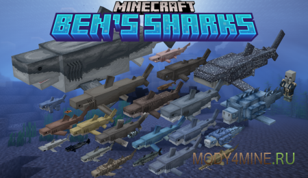 Ben’s Sharks - мод на акул в Minecraft 1.21.1 и 1.20.1