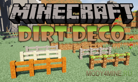 Dirt Deco - мод на декор из грязи в Minecraft 1.21.1, 1.20.1, 1.18.2, 1.17.1, 1.16.5 и 1.12.2