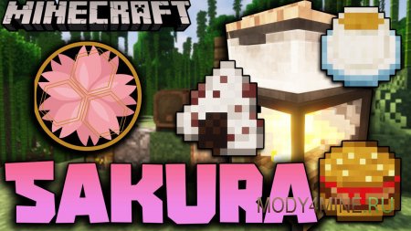 Sakura - японский мод на Minecraft 1.20.1, 1.18.2 и 1.12.2