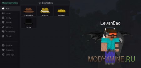 More Cosmetics - мод на косметическую одежду в Minecraft 1.21.8, 1.20.4, 1.19.4, 1.18.2, 1.17.1, 1.16.5 и 1.8.9