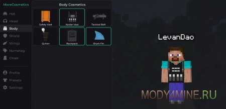 More Cosmetics - мод на косметическую одежду в Minecraft 1.21.8, 1.20.4, 1.19.4, 1.18.2, 1.17.1, 1.16.5 и 1.8.9