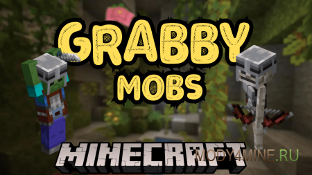 Grabby Mobs - мод на подбирание вещей мобами в Minecraft 1.21.10, 1.20.6, 1.19.4 и 1.18.2