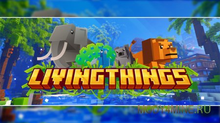 Living Things - мод на животных в Minecraft 1.21.10, 1.20.6, 1.19.4, 1.18.2, 1.17.1 и 1.16.5