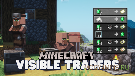 Visible Traders - мод на товары торговцев для Minecraft 1.21.10 и 1.20.6