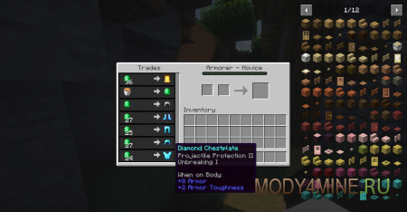 Visible Traders - мод на товары торговцев для Minecraft 1.21.10 и 1.20.6