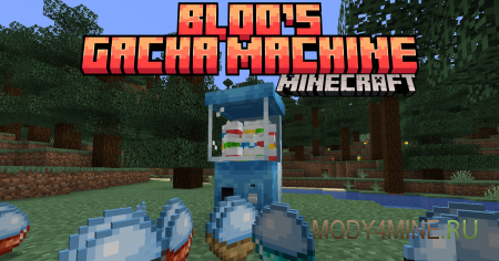 Bloo’s Gacha Machine - мод на гача автомат в Minecraft 1.21.1