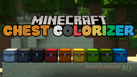 Chest Colorizer - мод на цветные сундуки в Minecraft 1.21.10, 1.20.6 и 1.19.4