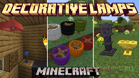 Decorative Lamps - мод на светильники в Minecraft 1.21.1, 1.20.6 и 1.19.2