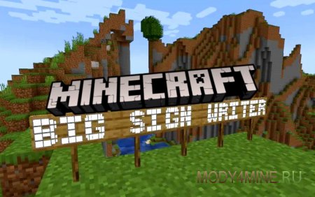 Big Sign Writer - мод на таблички с большим текстом в Minecraft 1.21.11 и 1.20.6