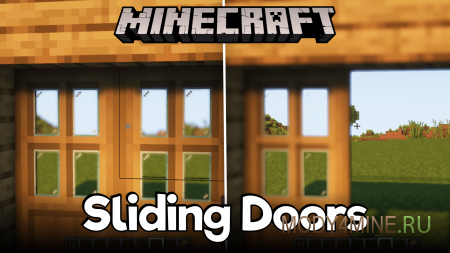 Sliding Doors - мод на раздвижные двери в Minecraft 1.21.8, 1.20.6, 1.19.2 и 1.18.2