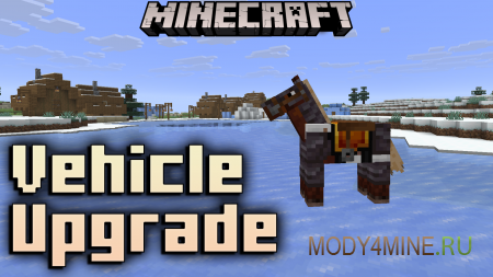 Vehicle Upgrade - мод на улучшенный транспорт в Minecraft 1.21.11