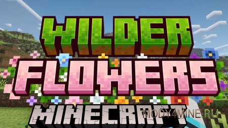 Wilder Flowers - мод на новые цветы в Minecraft 1.21.11, 1.20.1 и 1.19.2