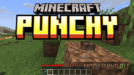 Punchy - мод на анимации от первого лица в Minecraft 1.21.11 и 1.20.1